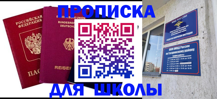 пропишу в квартире в Горнозаводске